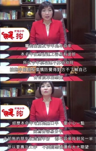 分享下2018十二生肖運勢：屬狗的哭了，屬豬的笑了