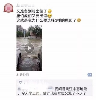 雨後的東莞觀音山，簡直就是人間仙境，這樣的景色你一定沒見過！