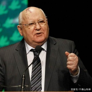 戈爾巴喬夫給LV拍廣告！目前還有哪些重量級歷史人物健在於世？