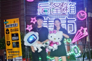 婚禮後備箱集市周六“營業”，“箱”約銀座家居中心店！