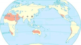 哈利德牢房——將沙漠囚禁於在緯度30地區