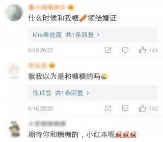 羅晉和鄭爽領「結婚證」，網友：心疼唐嫣100秒