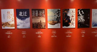 網絡文學諸多“第一次”在這座城市發生，上海為網文作家築造“健康後盾”