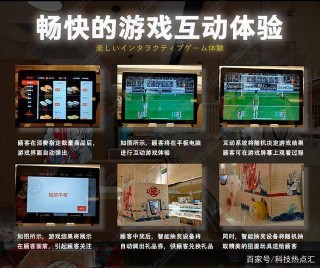 可以抽獎的智能回轉壽司店，吃到美食玩出花樣