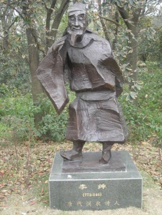 寫下《憫農》的李紳，刻薄僧人，把族叔當孫子，真實