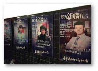來美景天堂 饗美味炸雞 ——肯德基為新疆代言
