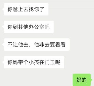 職場中和小人相處，最重要的是能扛得住事！