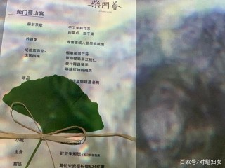 成都名宴｜柴門蜀山宴，不負蜀地鐘靈毓秀之德