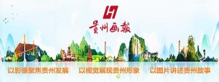 「畫報帶你遊」下院村：民族文化牆繪出鄉村文明新風尚