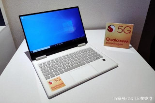 高通暫時不會將NUVIA技術應用在服務器或手機產品