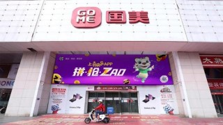 真選真品真心 國美娛樂化零售不忘給用戶持久低價