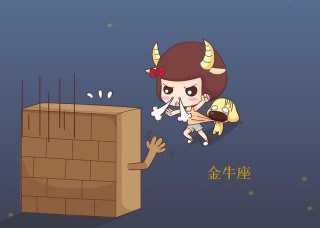 擁有一身傲骨，難以被駕馭的星座：從不受外界擺布，從不輕易服輸