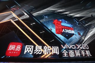 明星雲集 vivo網易年度態度大賞完美收官