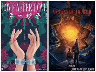 這個院線影片推介會將是“後疫情時代”電影行業的強心劑