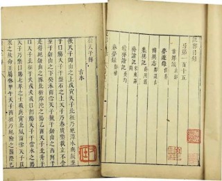 敘詭筆記｜何首烏：古代筆記中最像“保健品小廣告”的記載
