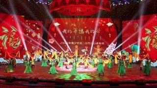聚福納彩 集寧區2021年網絡百姓春晚娛樂嗨翻天