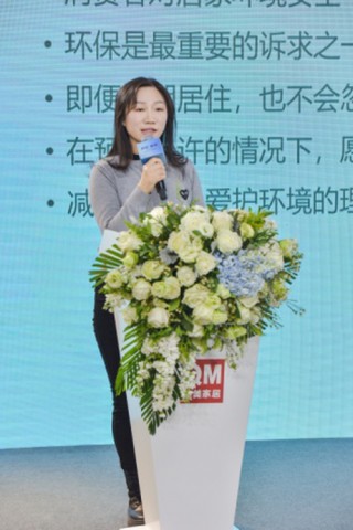 踐行社會責任 2021年曲美家居環保開局