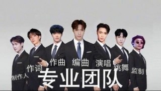 張藝興成立娛樂公司，練習生計劃啟動，李秀滿送4分鐘的視頻祝福
