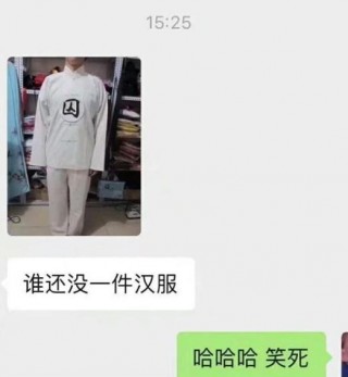 “為什麼大部分女生喜歡漢服，不喜歡旗袍？”神評真相了