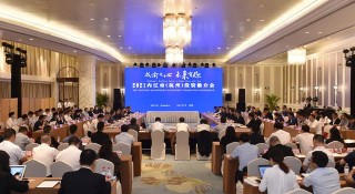 內江在浙江和阿裏巴巴簽下2大項目 聚焦電商發展和數字城市運營