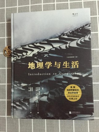 豆瓣評分9.0《地理學與生活》：巴西人為何每年燒掉大片熱帶雨林？