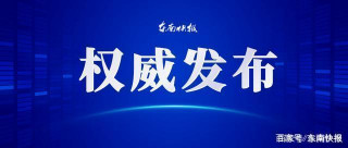 上下杭歷史文化街區將打造成文旅IP