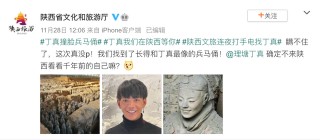 各地為了旅遊有多拼？除了丁真，全國還有這麼多寶藏代言人！