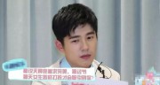 劉昊然、白敬亭都成了「直男」擔當，耿直的他們只能