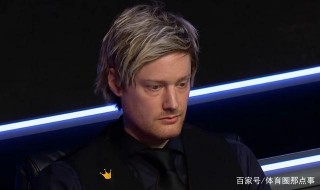 6-5！斯諾克傳喜訊：00後天才創歷史進8強，世界冠軍一輪遊