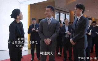 看職場大戲《突圍》學潛規則：林滿江為何如何霸道？這3點說透了