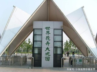 北京有個被忽視的景點，是北京市四環內最大的植物園，也是4A景區