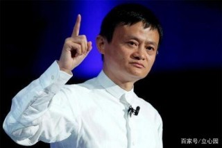馬雲互聯網金融商業帝國——是人類文明、還是社會進步與經濟騰飛