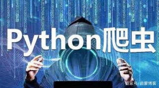 培訓三月拿“高薪”人工智能Python"速成班"忽悠大法你中招了嗎？