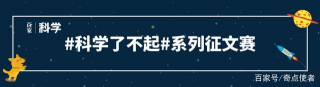 約150個高科技文明藏身銀河系，為何人類找不到他們？