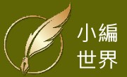 巴黎多處地標因高溫縮短開放時間_法國_崔可欣_氣溫